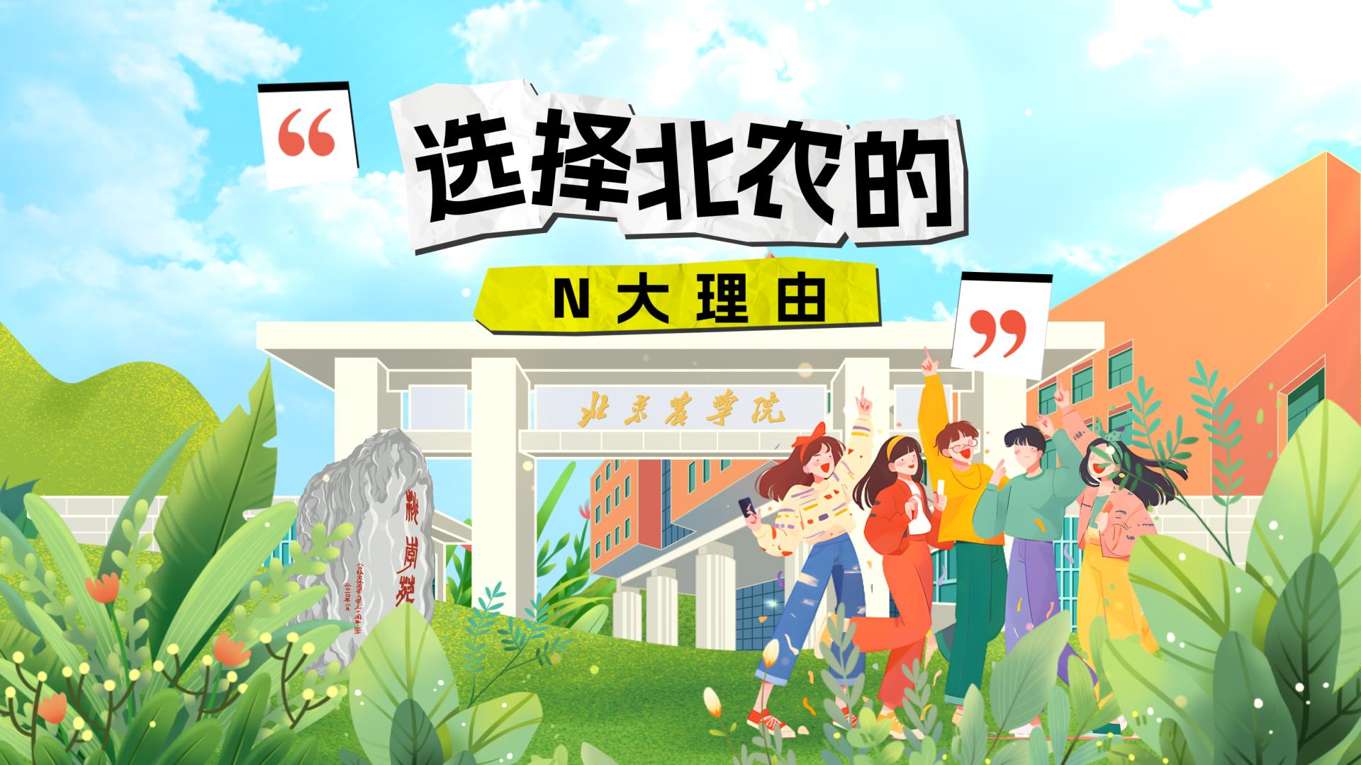 必嬴亚洲