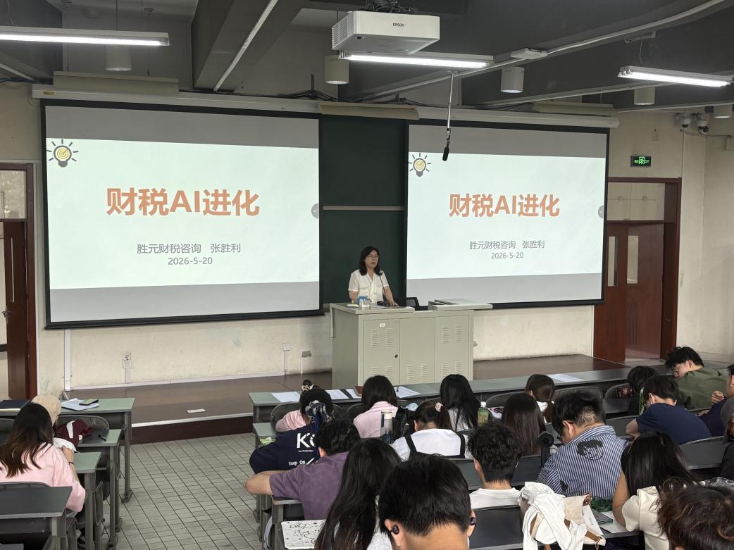 2026-05-21 点击数