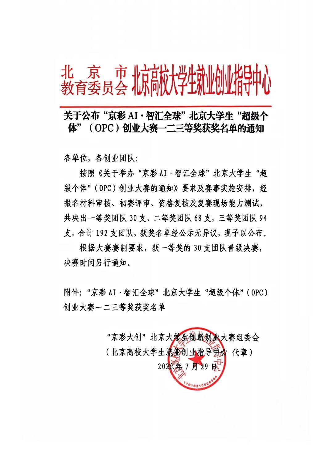 牢牢坚守为党育人