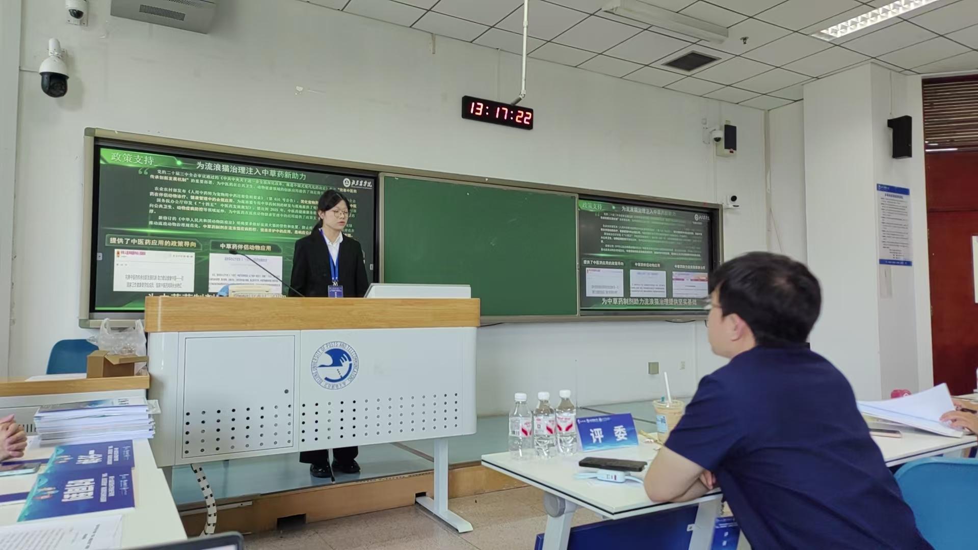 累计12项市级奖项