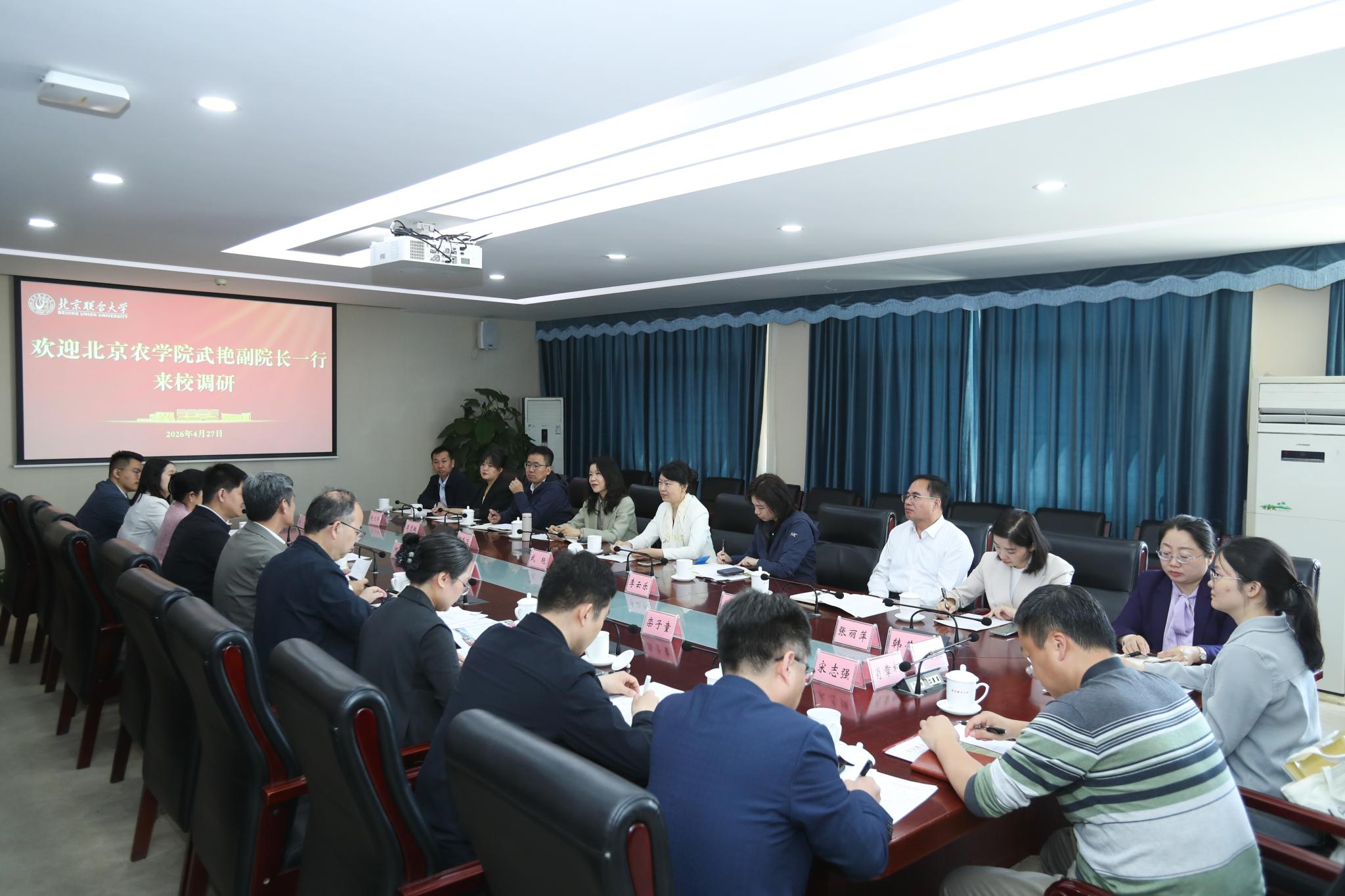 必威电竞官网规则须知宣传部